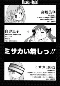 To Aru Yuri no Syrup