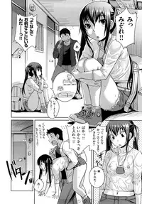 [Bosshi] Chu~Chu~Cherry~