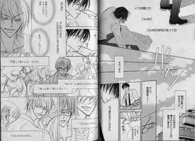 B-BOY Zips 32 ガテン特集