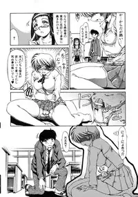 [Inazawa Ichitarou] H ing