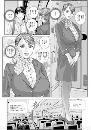 Hot Rod Deluxe Ch. 1-5