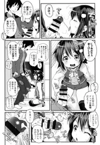 [mdo-h] Kotona Taste