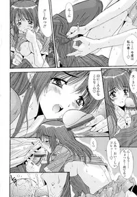 [Yuuki] Fujinomiya Joshi Gakuen Monogatari