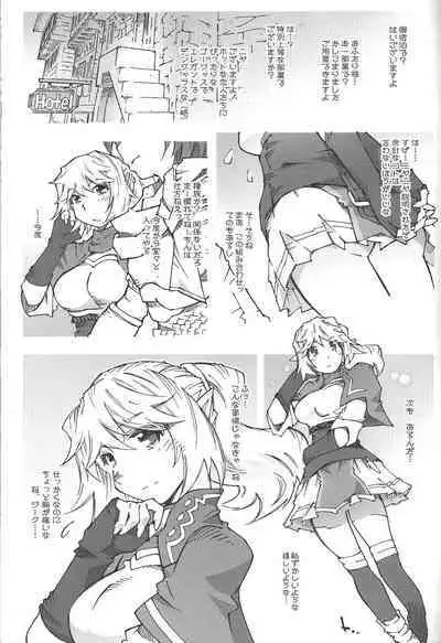 Air-Stream S.W 2.1.2