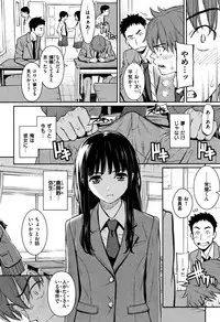 Kyuuai Etranger - un étranger se fait courtiser