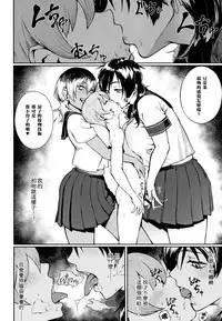 Yonaoshi! Soko made Yatte Iinkai