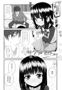 [Maeshima Ryou] Sugar☆Spot