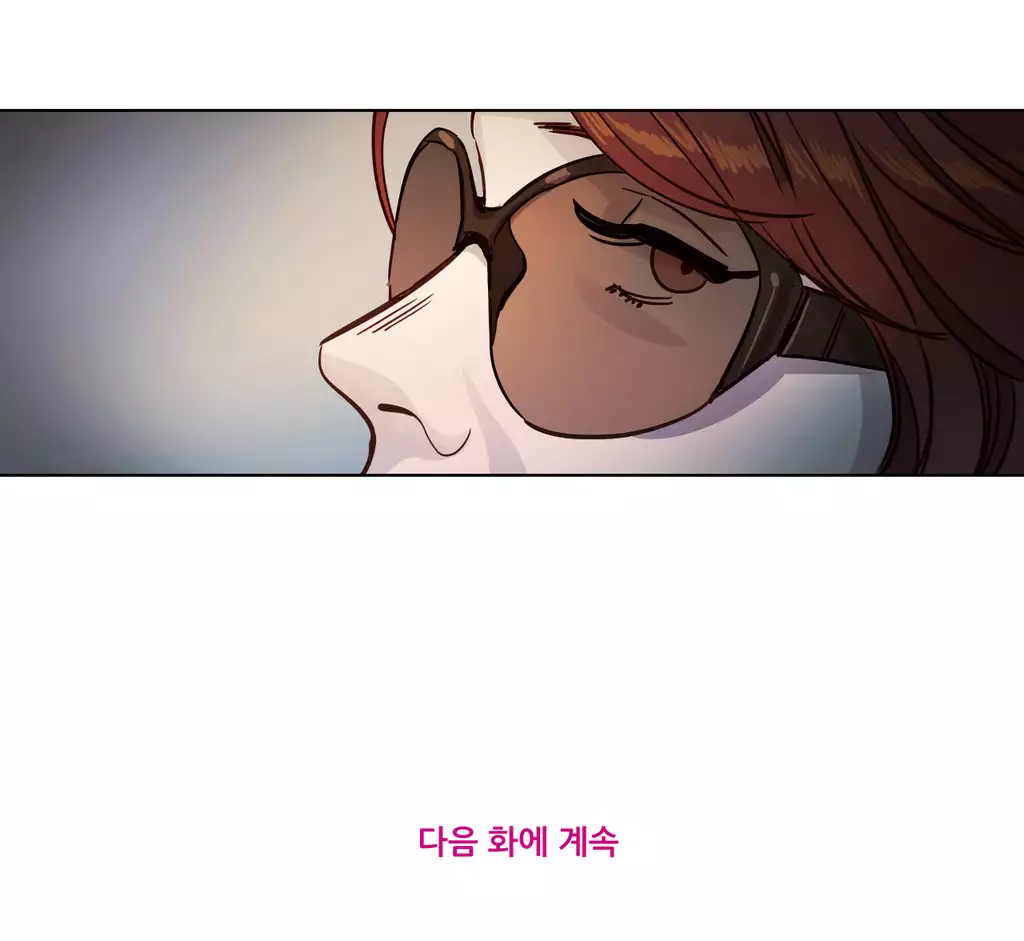 Atonement Camp Ch.0-54