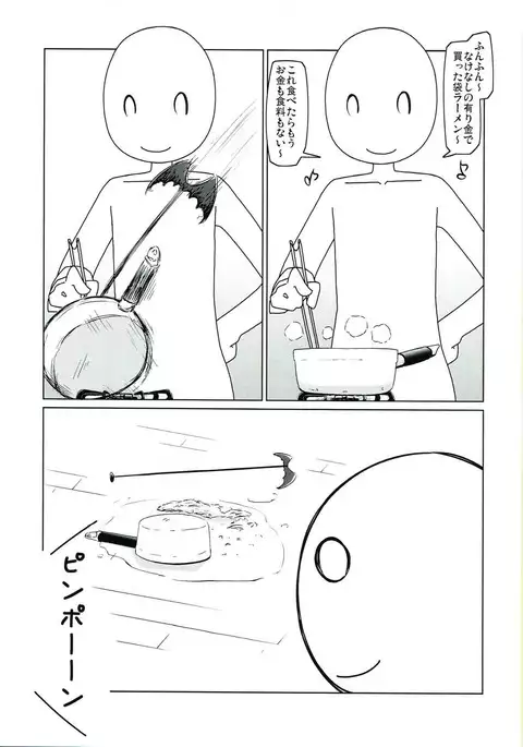 Yawaraka Aromatherapy