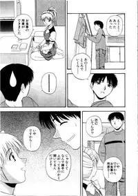 [Satou Chagashi] Multi Style