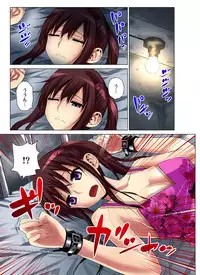 Gaticomi Vol. 54