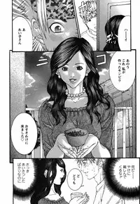 [Miyazaki Maya] BinColle - Binkan Collection