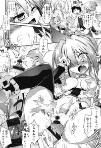 [Tomoshibi Hidekazu] Yuu-Love Concerto [Digital]