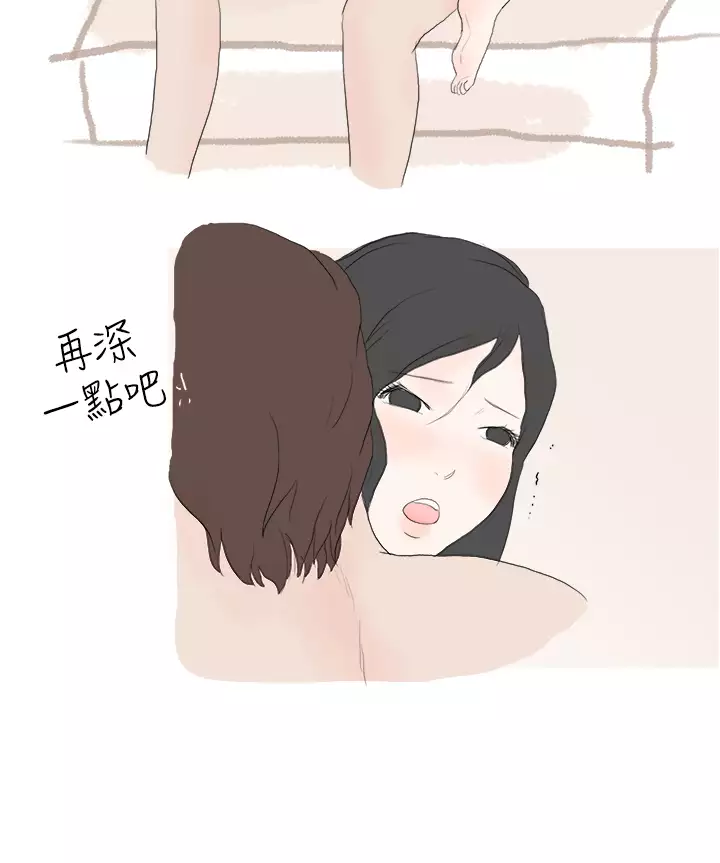 中文韩漫 秘密Story 第一季 Ch.1-15