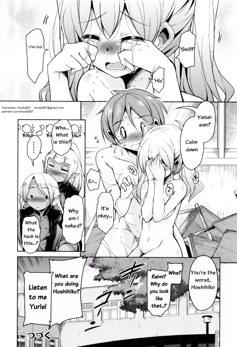 Boukoku Maou no Hoshihiko-kun ch.1