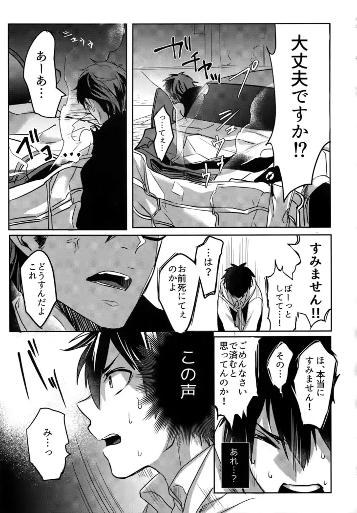 BLACK -Osawa Sairokushuu-