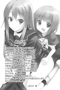 [Ugou no Shuu (某, 白黒業, 落下流睡)] MODEL FT (Ookami-san to Shichinin no Nakama-tachi)