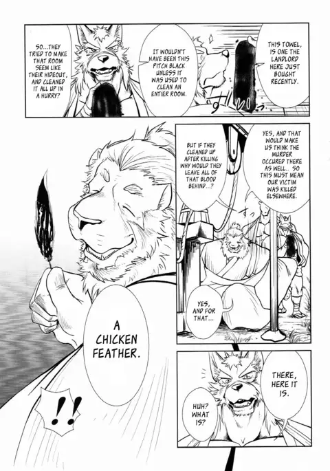 Nagaya Doushin Sono Ni | The Constable of Edo part two