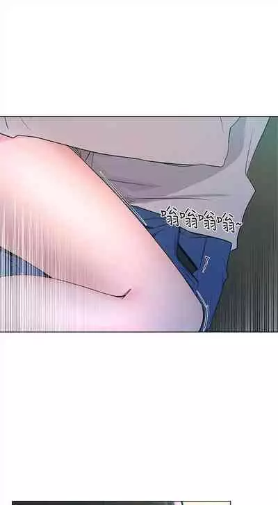 [週五] [夜行星 & 柚子] 重考生 1-82 官方中文（連載中）