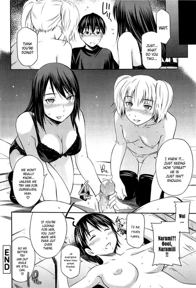 Tottemo Hot na Chuushinbu