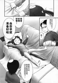 [Ogu] Shoujo Shiki Fuzoku Ogu Hinyoukika +Paper [Chinese] [巫毒汉化组]