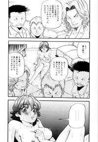 [Yukimino Yukio] Bakunyuu Dou