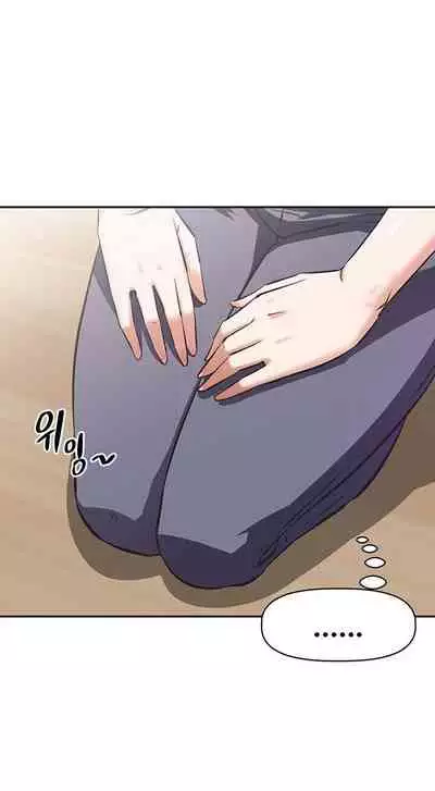 [Abio4, Warren] Streamer Aunt (1-22) [English] [Ongoing]