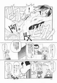 [Hirokawa Kouichirou] A to Z