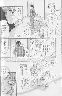 [Anthology] Kemono For Essential 3