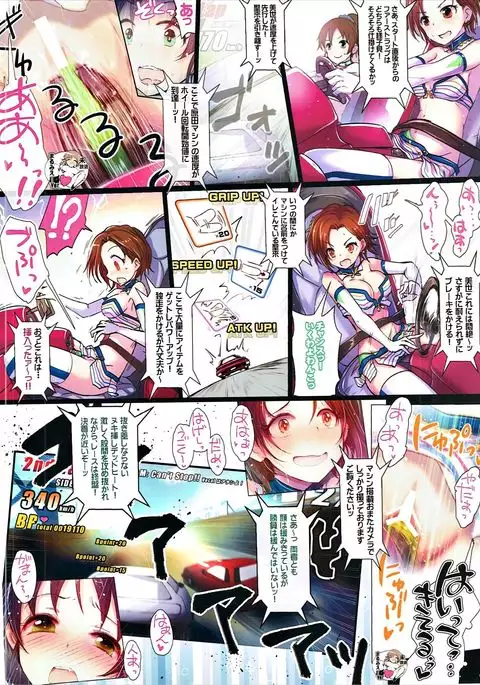 Yoru no Hustle Castle!