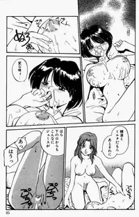 [RaTe] For New Ecstasy Life