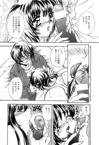 [Shimao Kazu] Soft & Wet