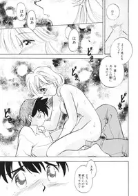 [Morimi Ashita] Drop Frame