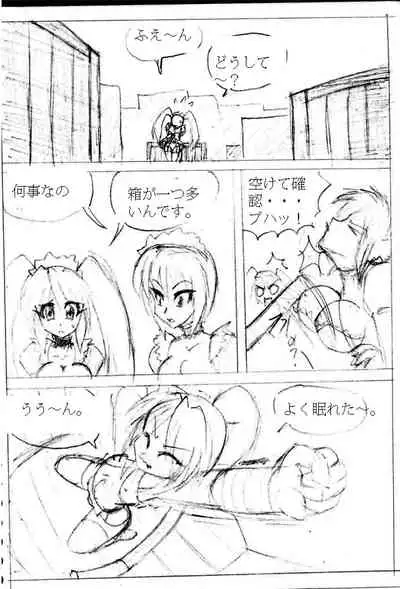 Busho medo akutodan?