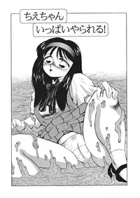 [Fuusen Club] Fuusen Faust