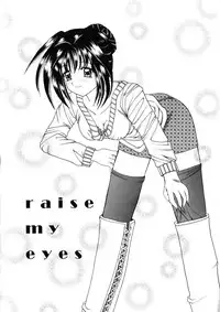 [Nishimata Aoi] WEST AGAIN