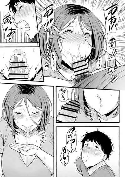 Oba-han to Ee Koto Seehen?