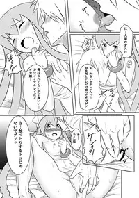 [Uchuu ☆ Porta (Kawa)] Stand by Me (Shinryaku! Ika Musume) [Digital]