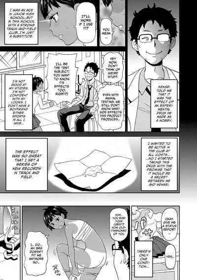 Hikentai A Ko | Test Subject Miss A