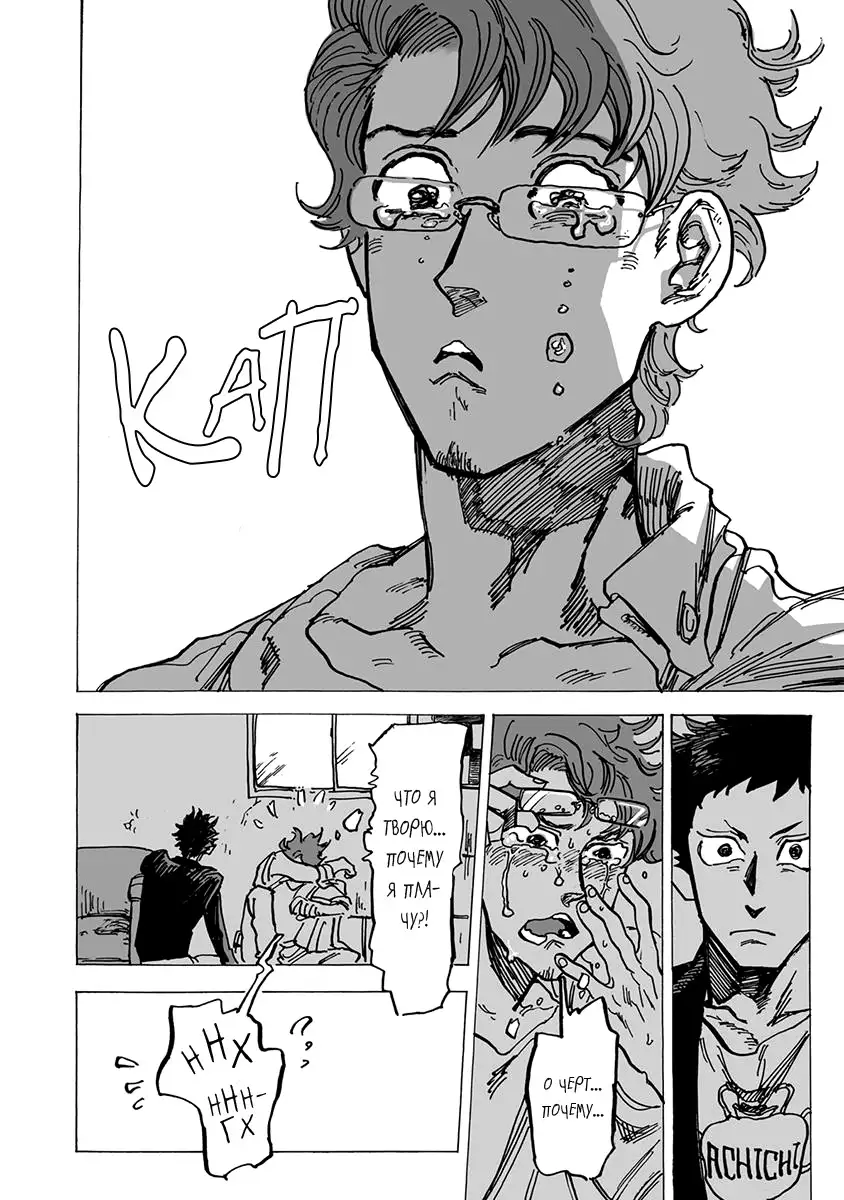 Ringo, Ki kara Ochiru