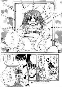 [HONEY QP & WAKE UP] AS A PERSON