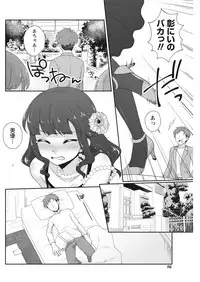 Namaiki! 2017-05 [Digital]