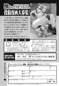 [Anthology] Kemono For Essential 10