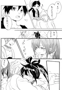 (C85) [Yellow Apple (Kotobuki Ringo)] Lovely Fruit (Magi: The Labyrinth of Magic)