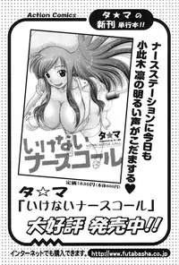 Action Pizazz 2010-01