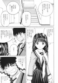 (CR31) [D'Erlanger (Yamazaki Show)] Be Ready (I"s)