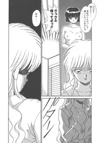 [Akifuji Satoshi] Parade Parade Side A