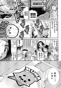 Young Champion Retsu Vol.02