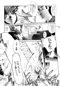 [Itaba Hiroshi] Sonna koto nai yo