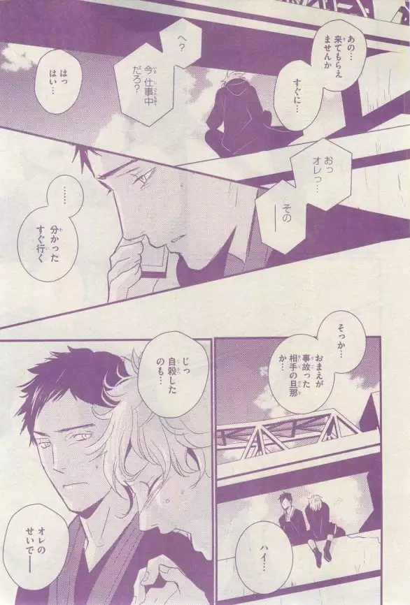 リンクス 2015-03